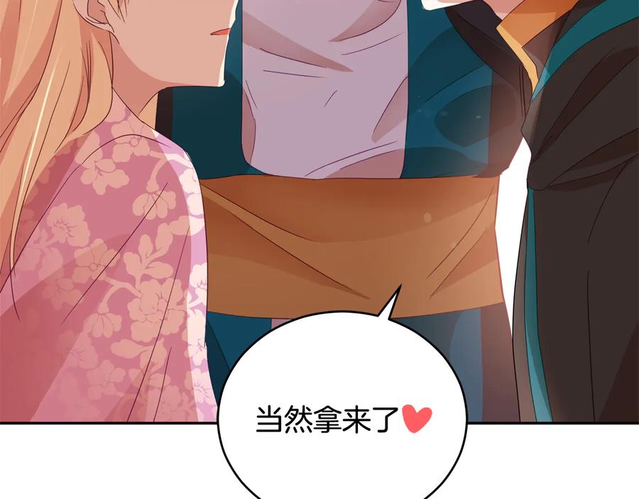 第167页