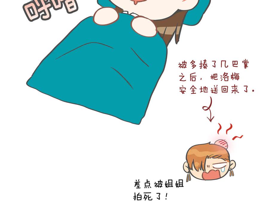 第182页