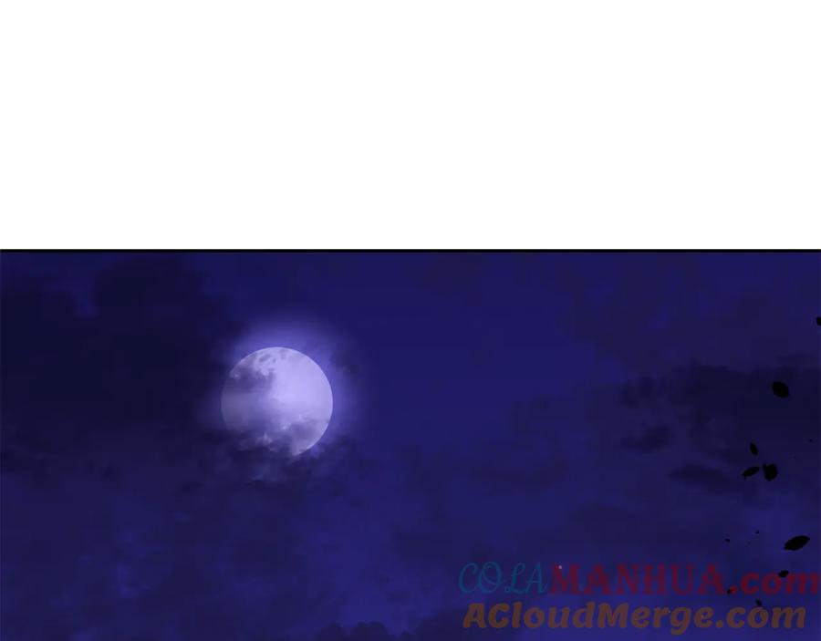 第197页