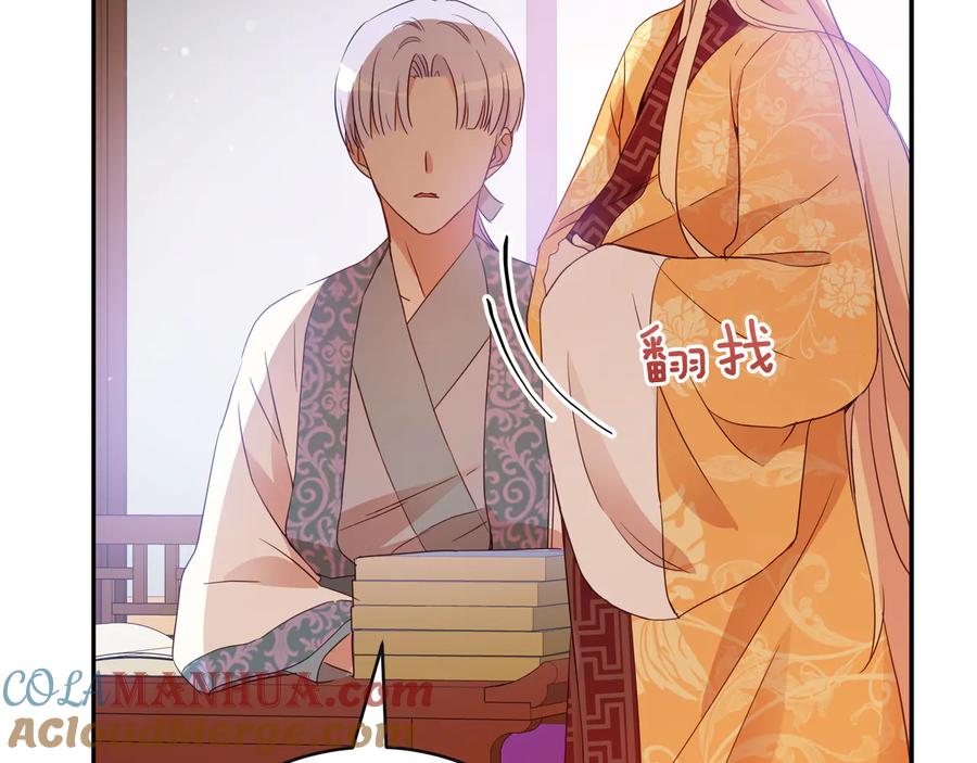 第113页