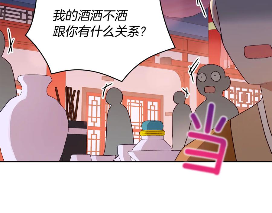 第164页