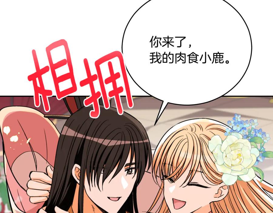 第208页