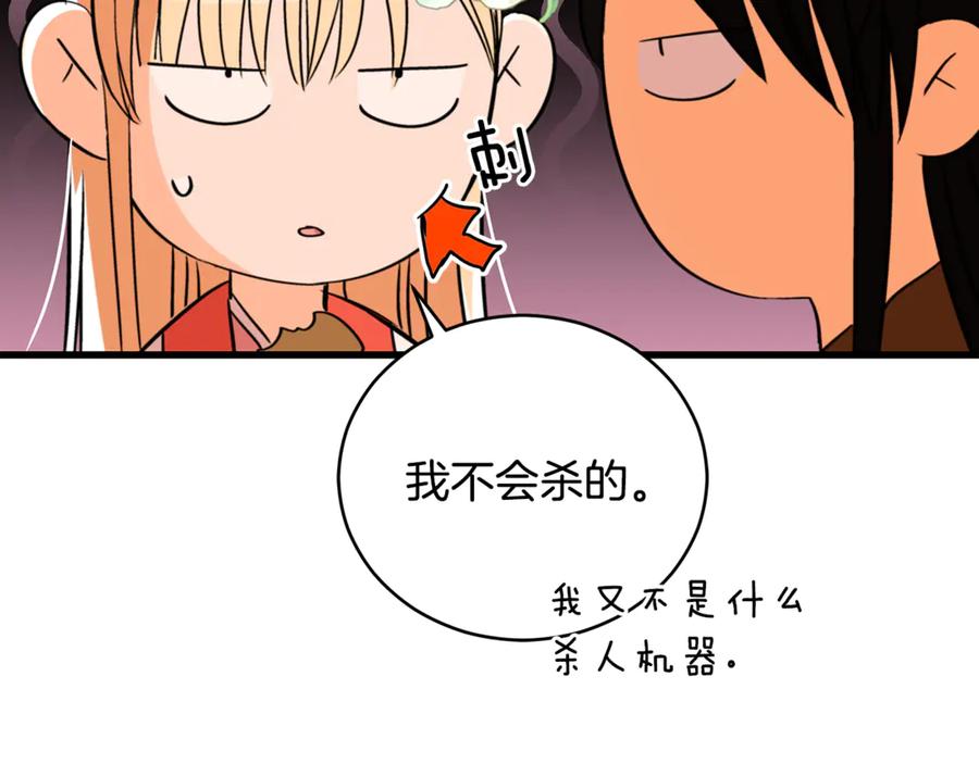 第260页