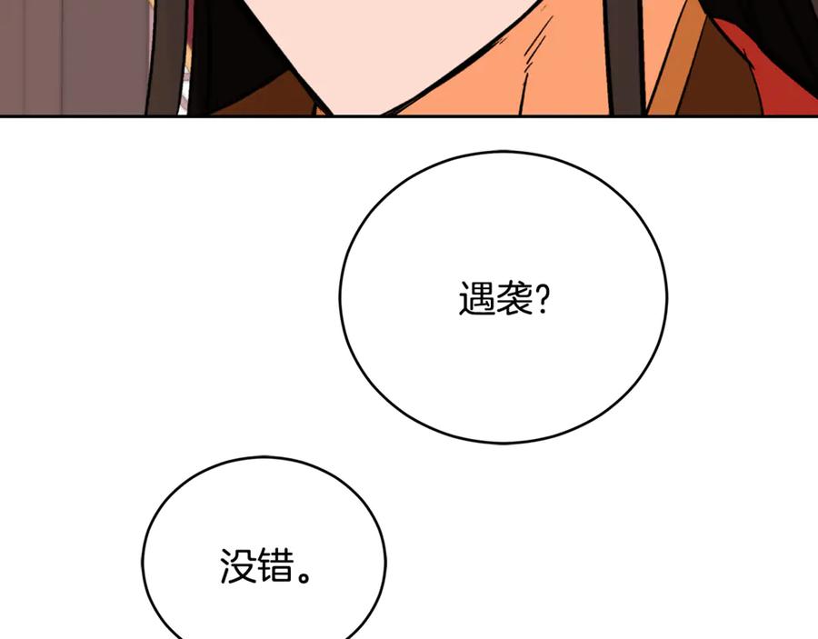 第270页