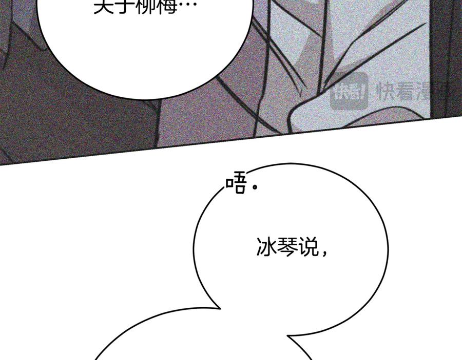 第280页
