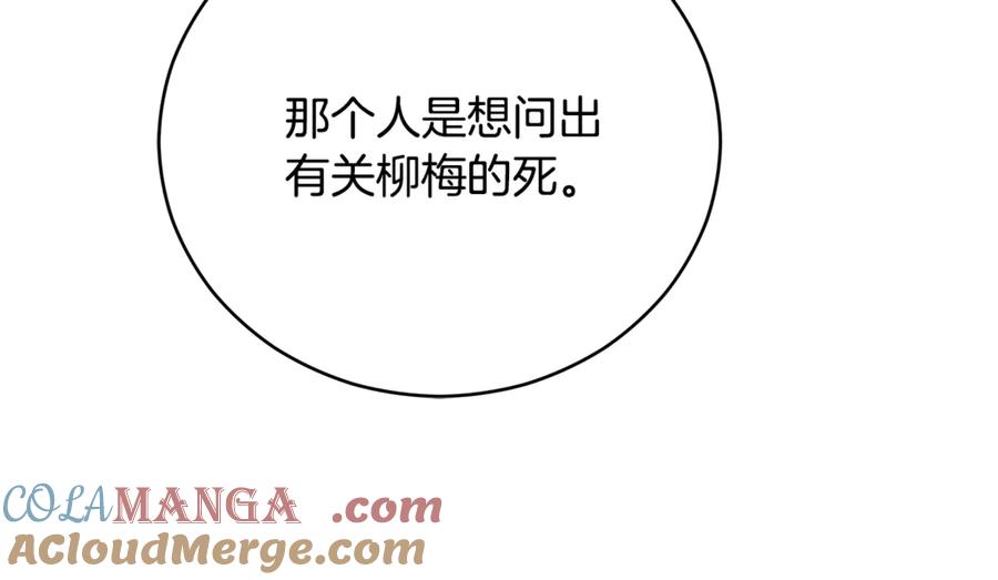 第282页