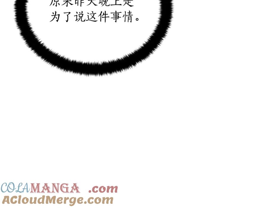 第290页