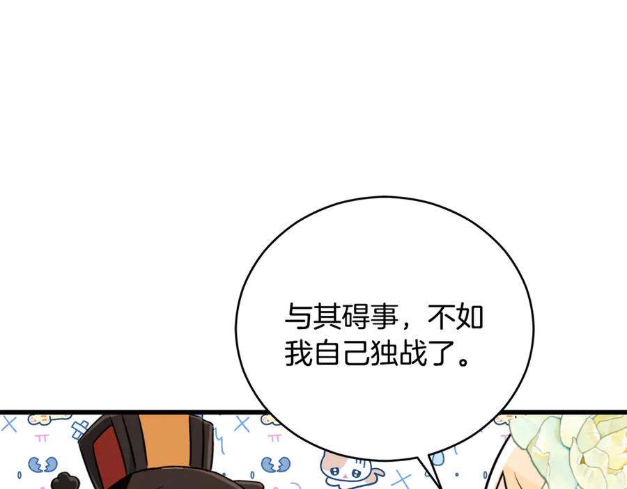 第300页