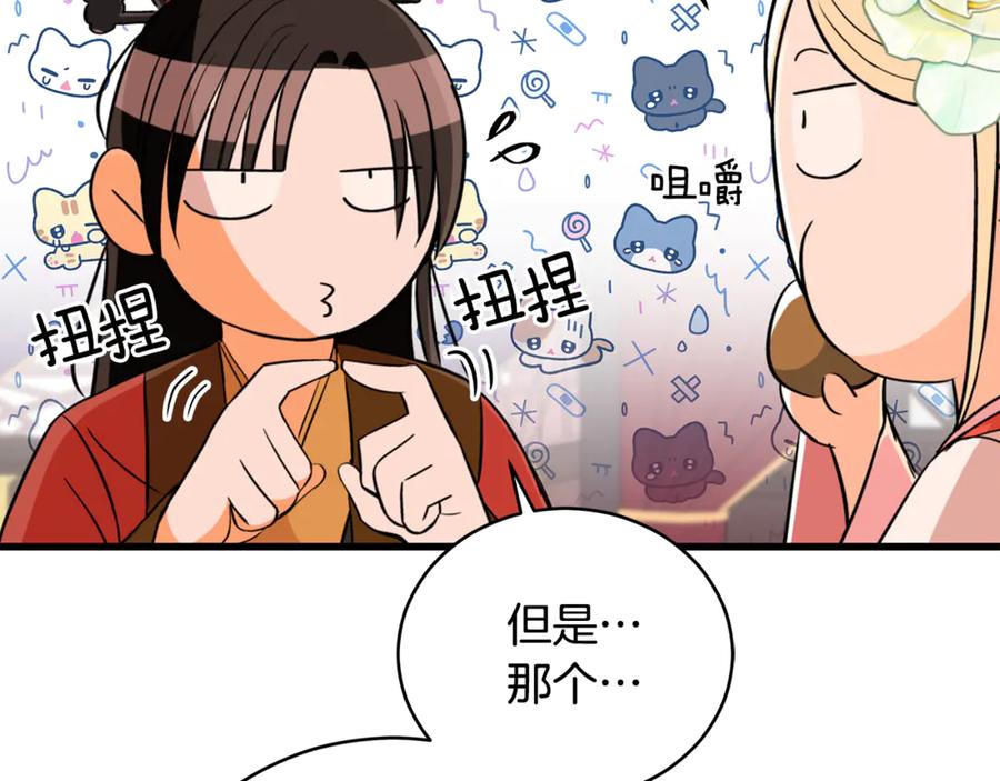 第302页