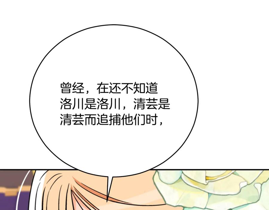 第316页