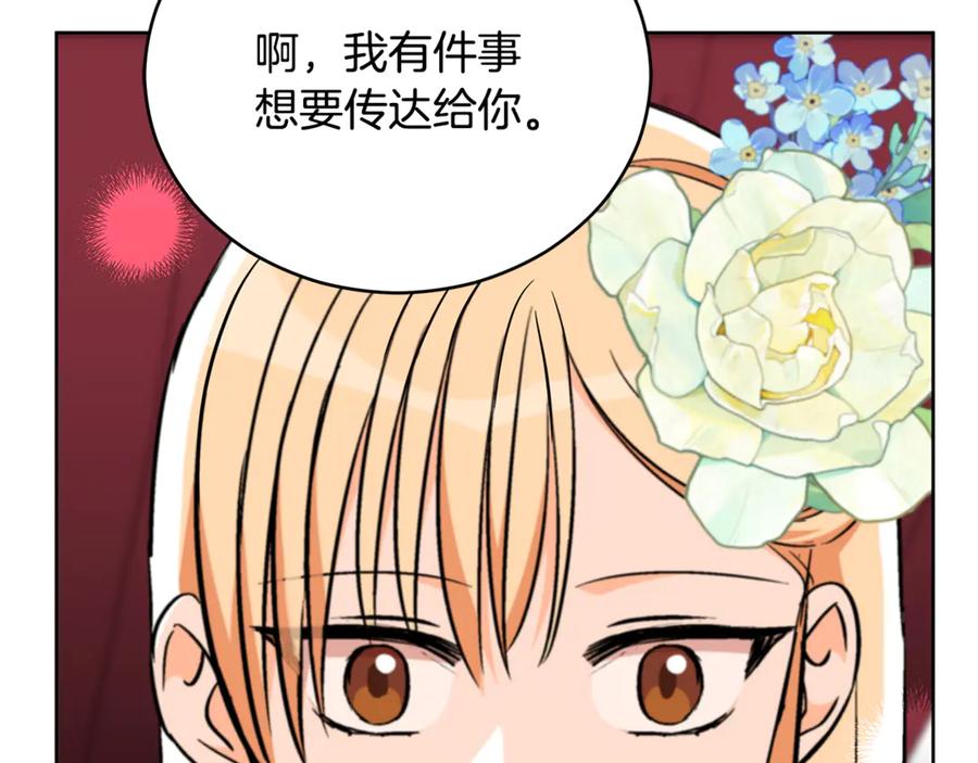 第356页