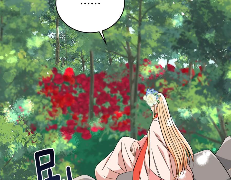 第368页
