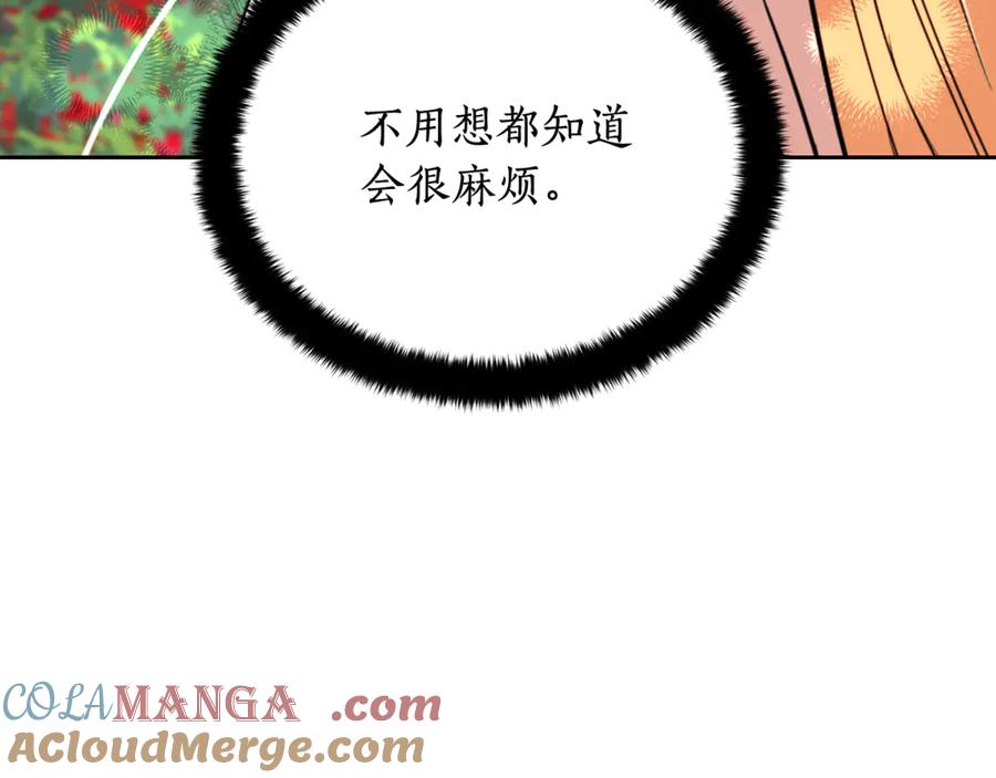 第386页