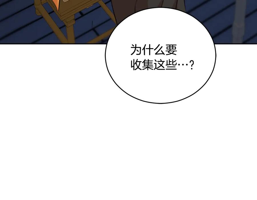 第446页