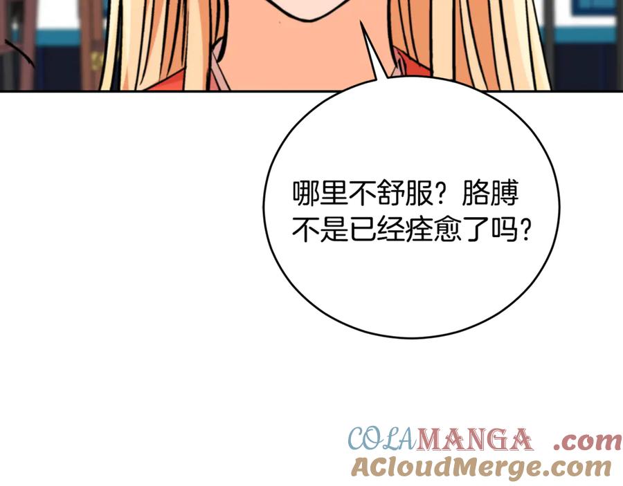 第474页