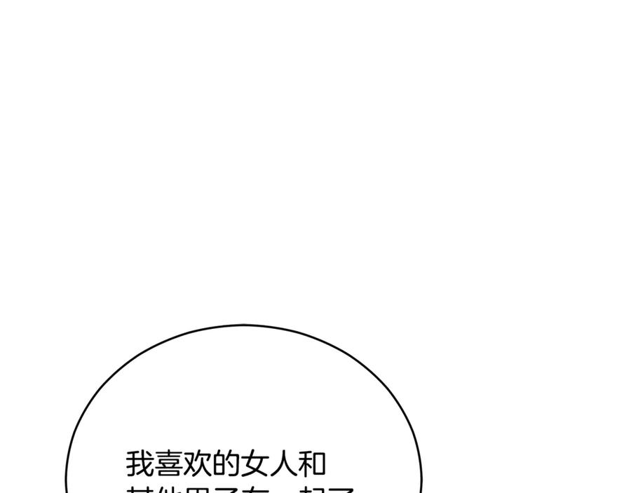 第486页