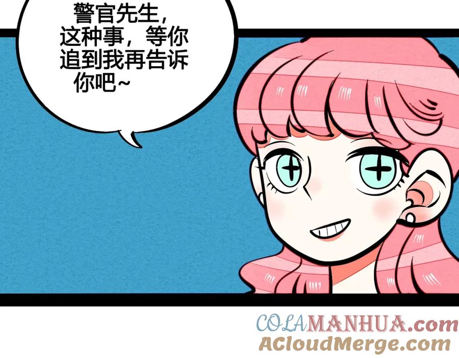 第161页