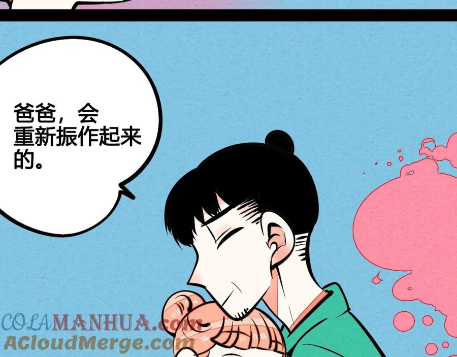 第145页
