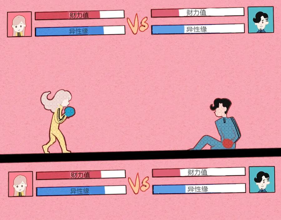第103页