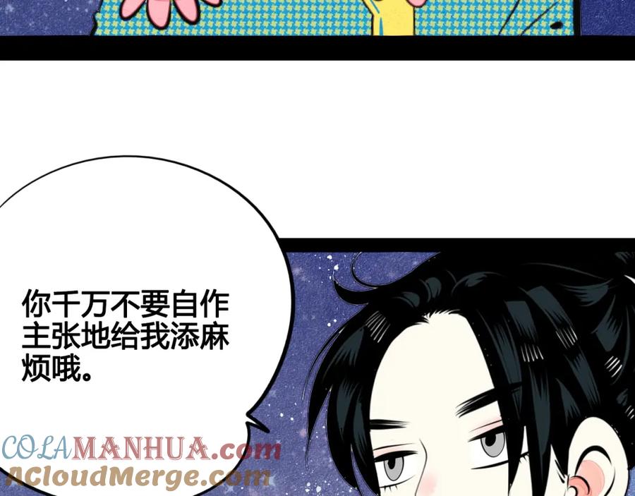 第113页