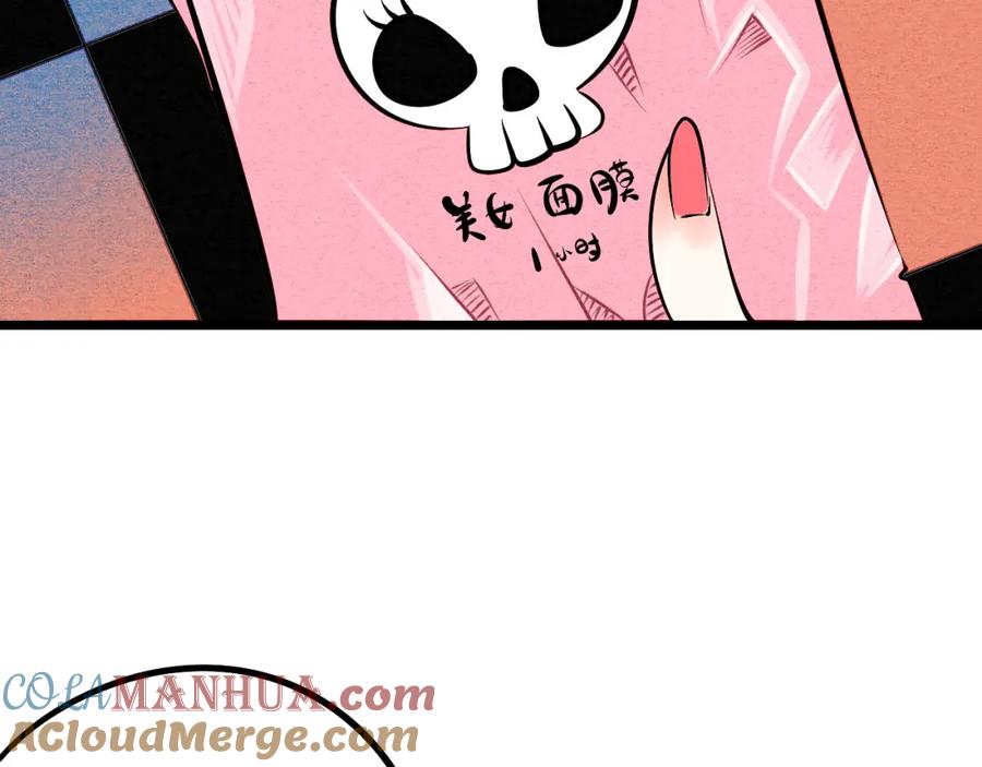 第137页