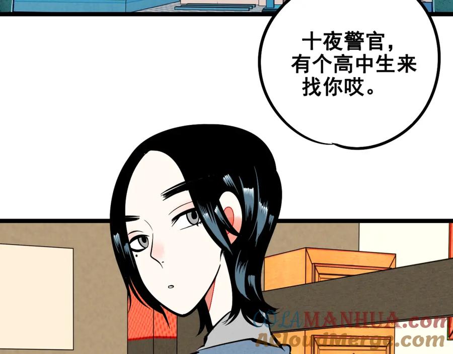 第101页