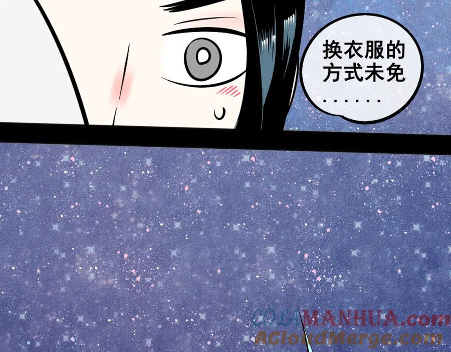 第157页