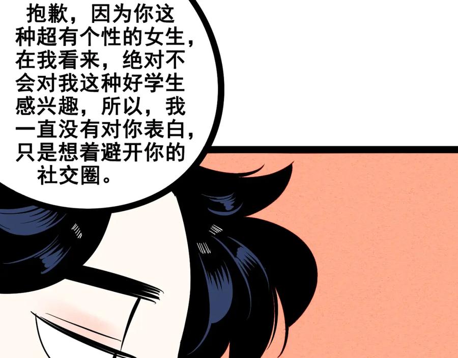 第199页