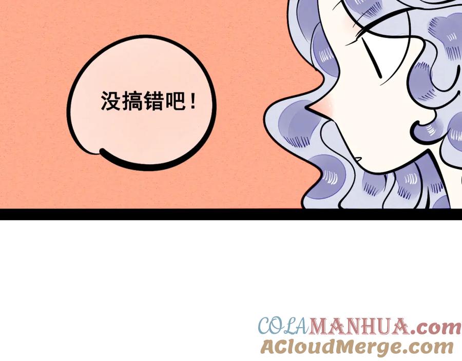 第201页