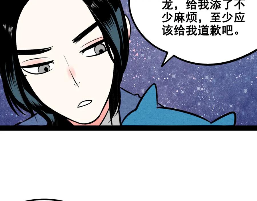 第215页