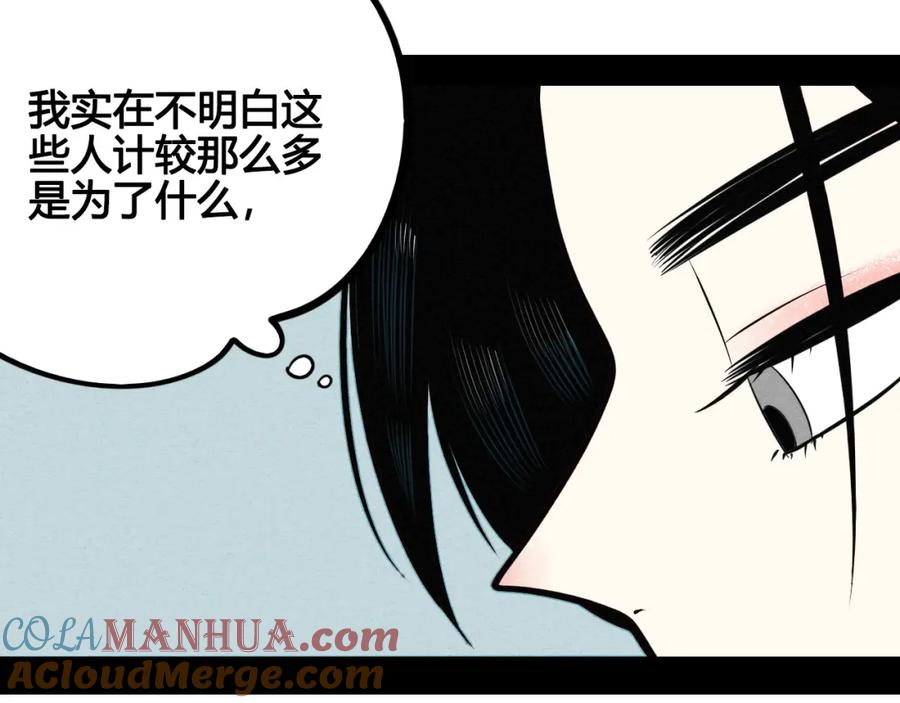 第193页