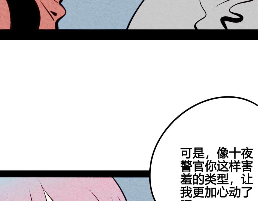 第202页
