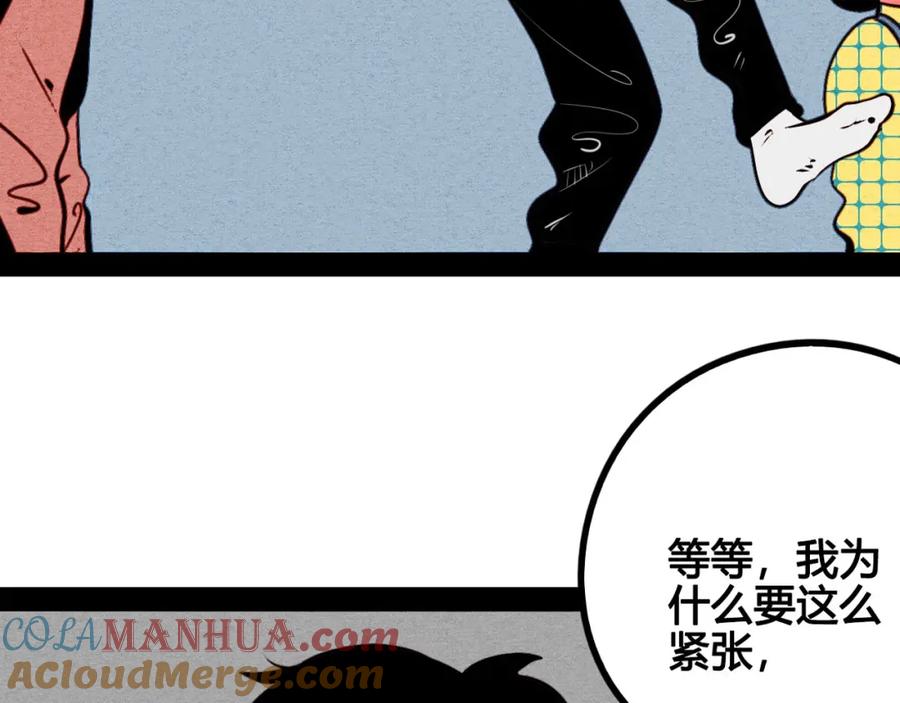 第205页