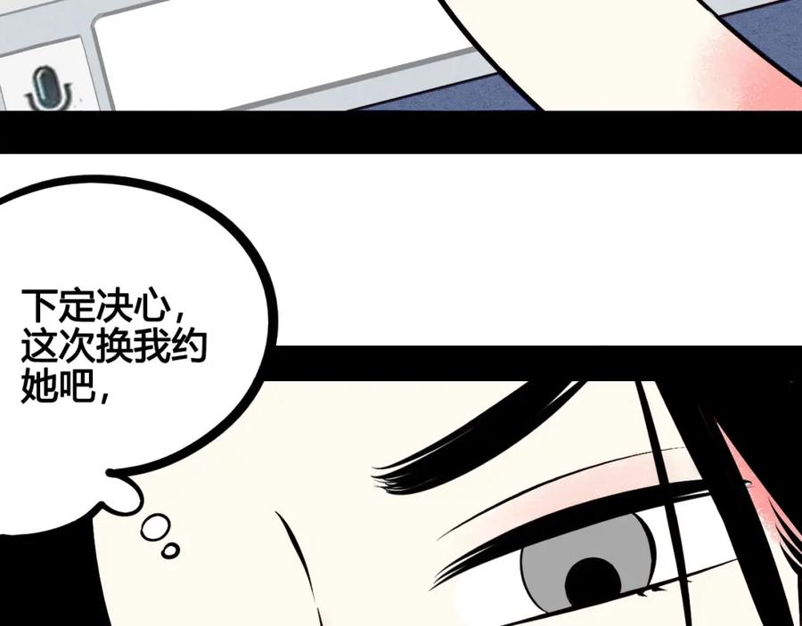 第167页