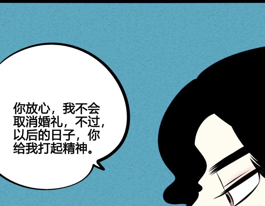 第194页