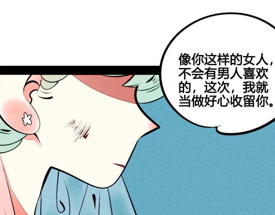 第196页