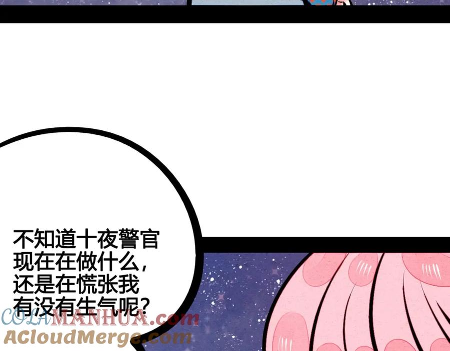 第213页