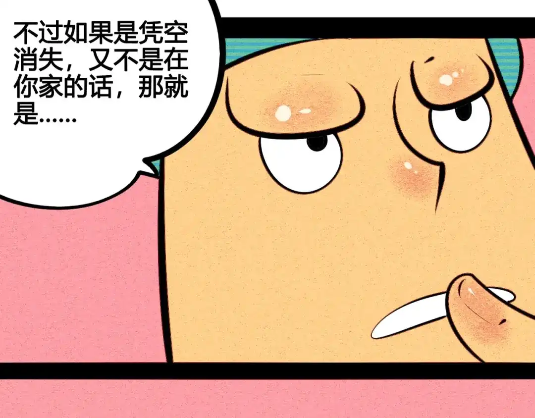 第185页