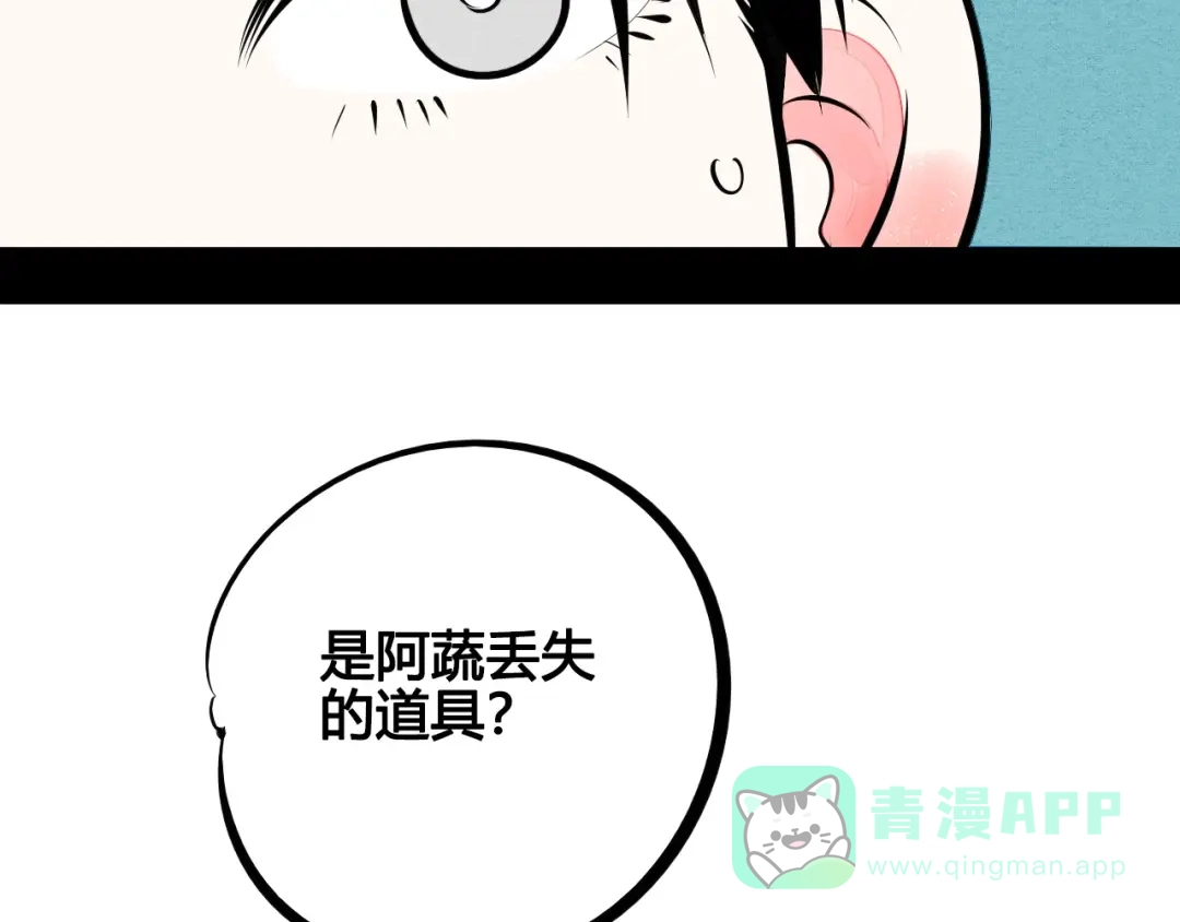 第166页