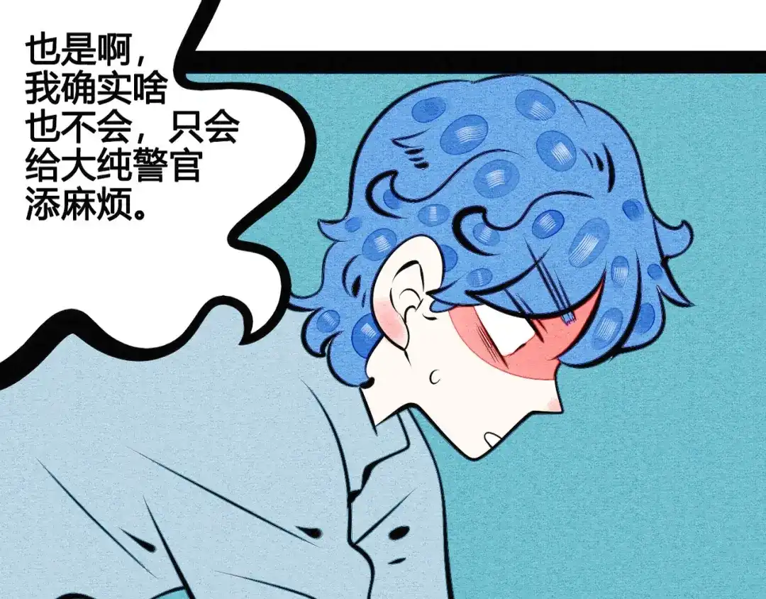 第172页
