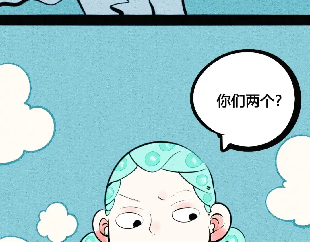 第173页