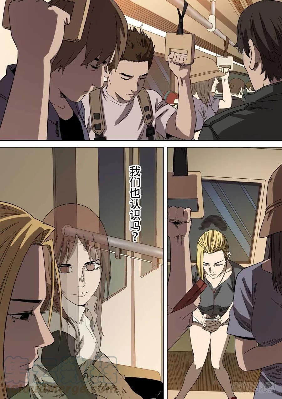 第37页