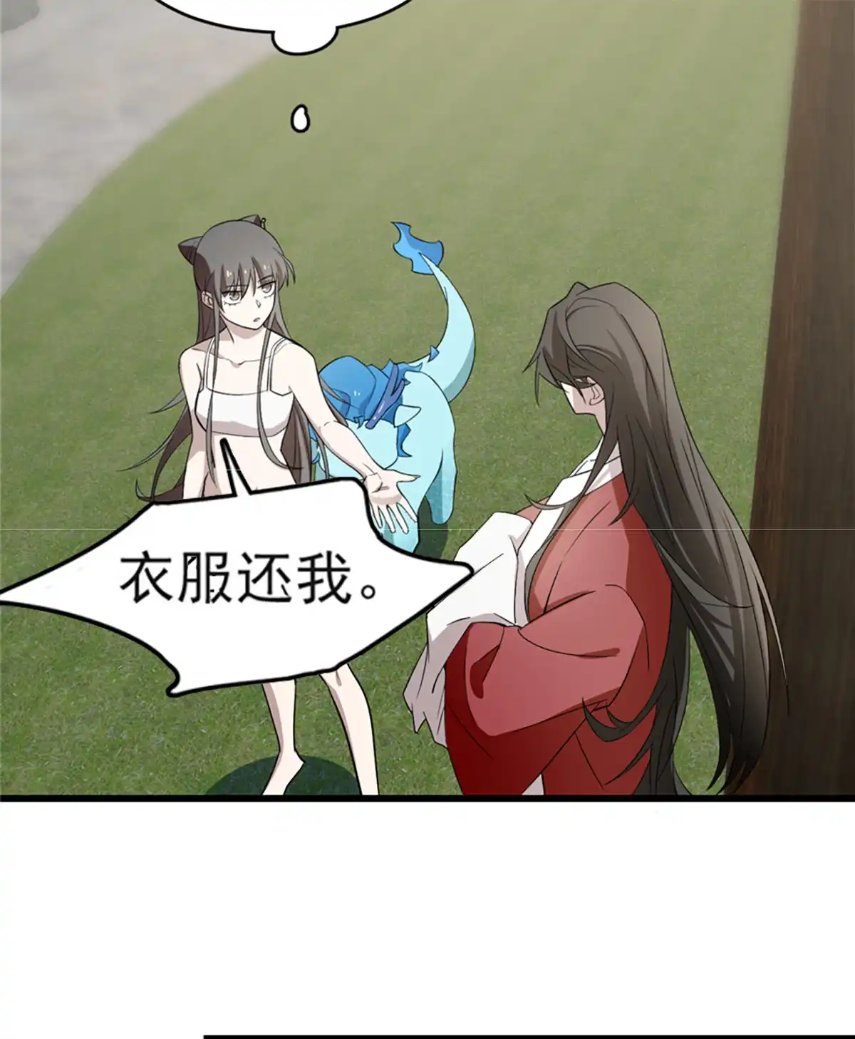 第83页