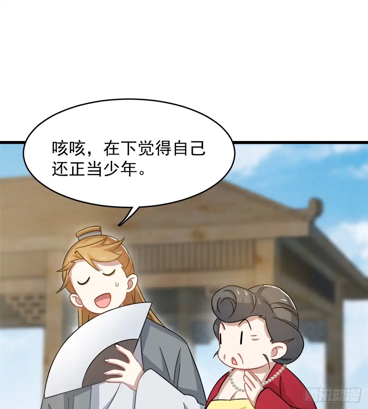 第44页