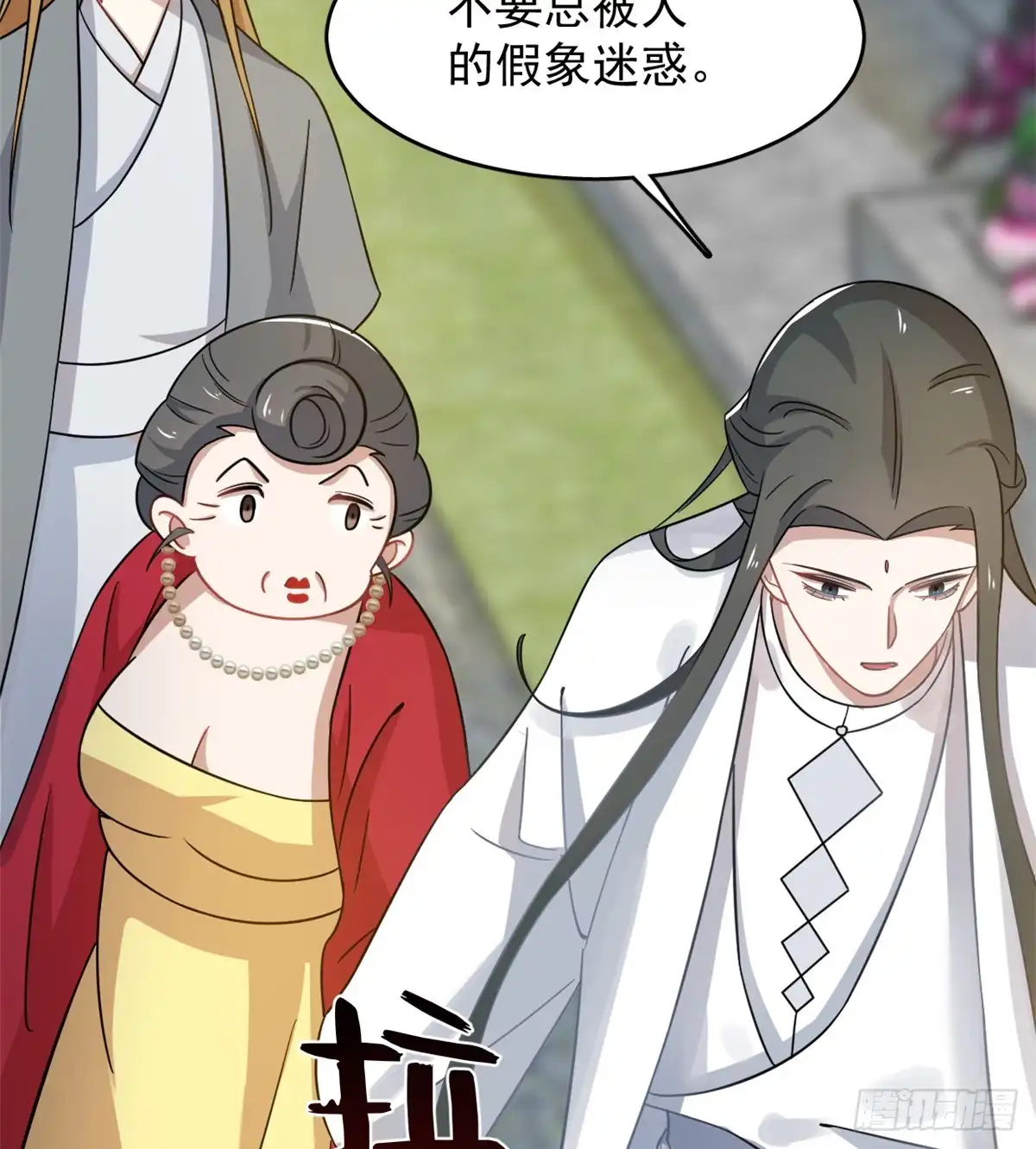 第47页