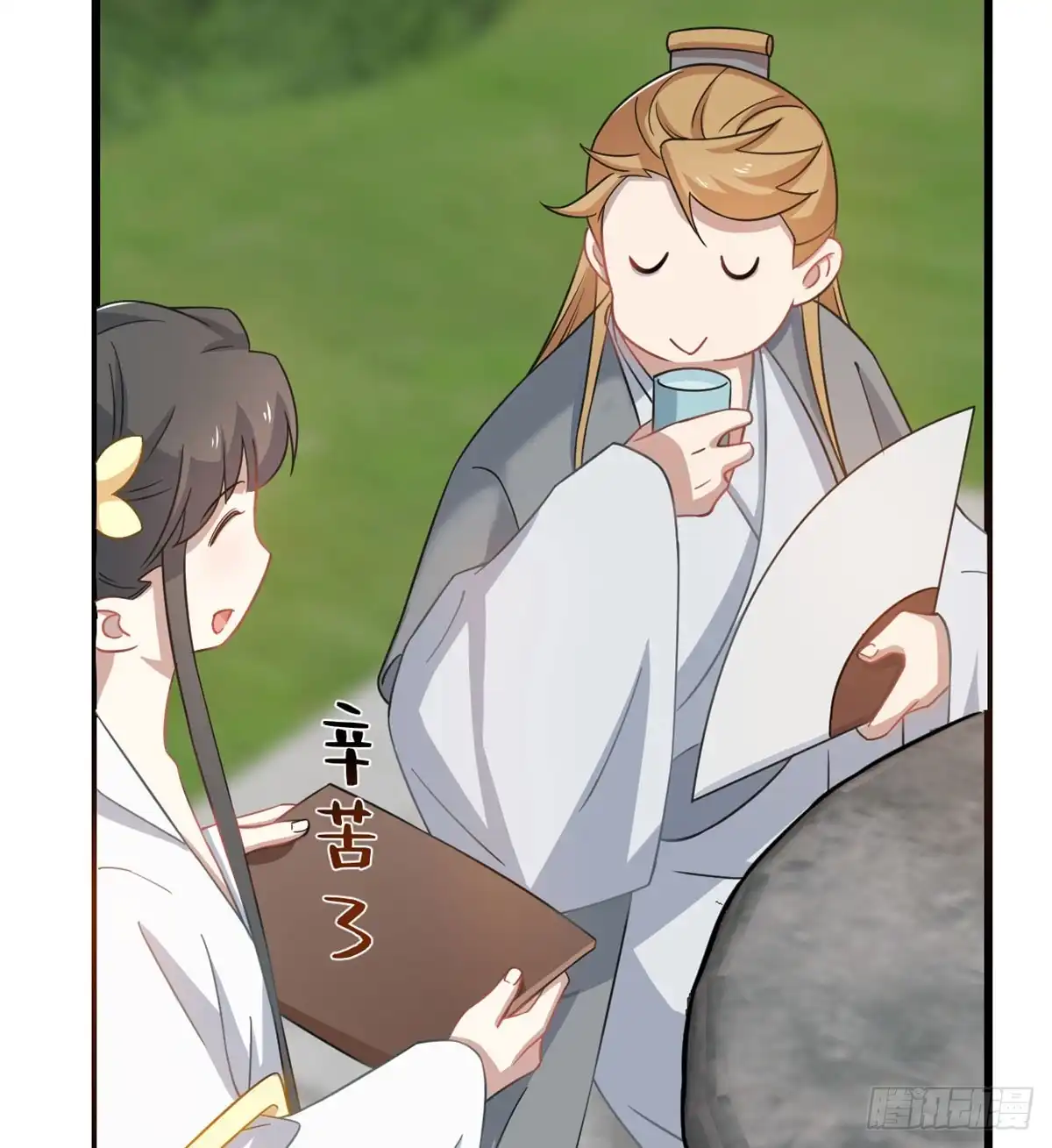 第29页