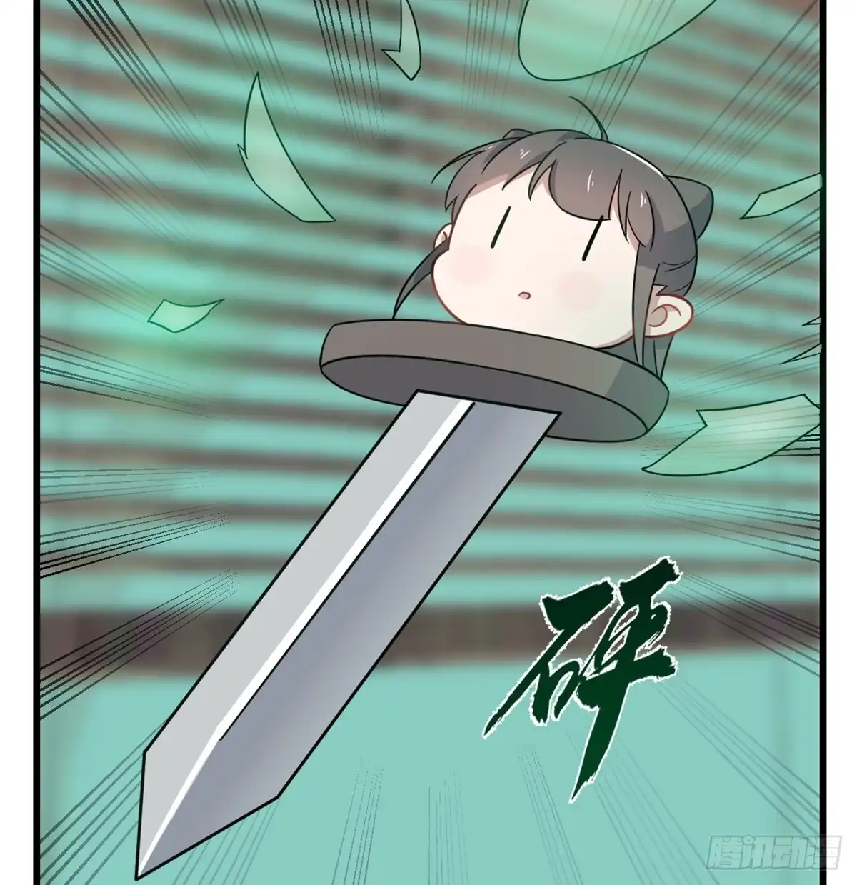 第43页