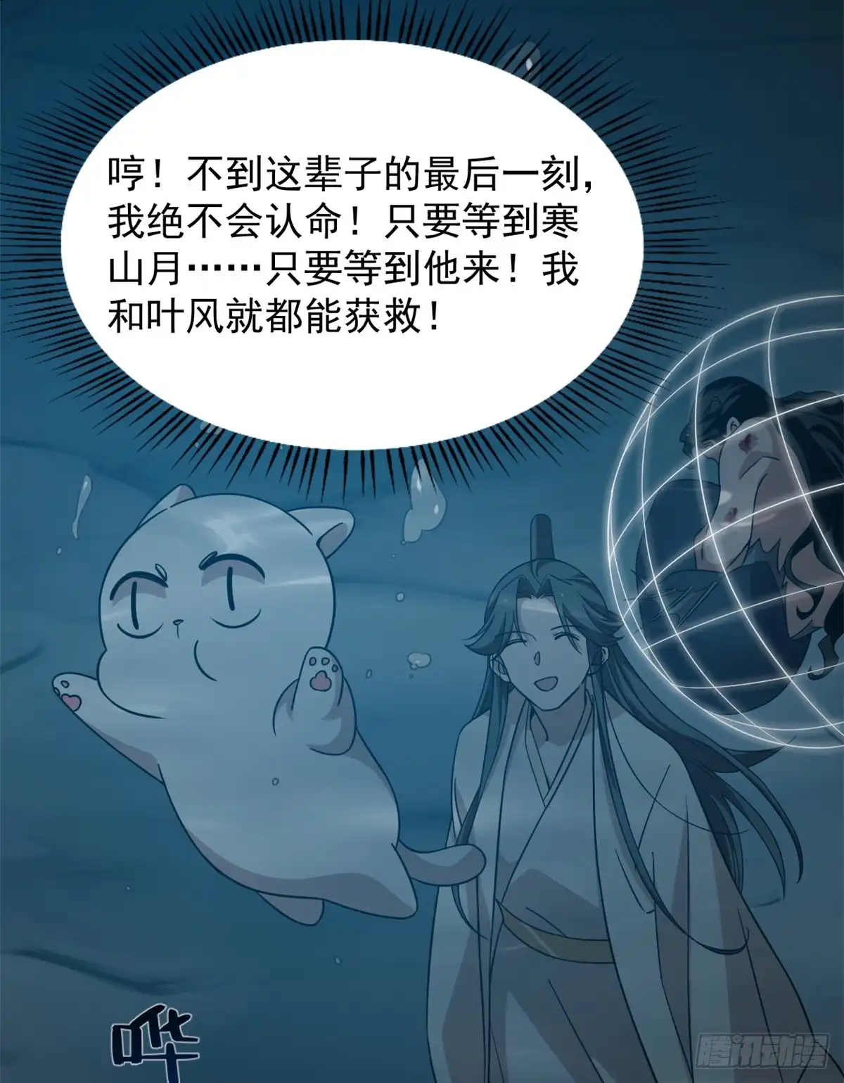 第39页
