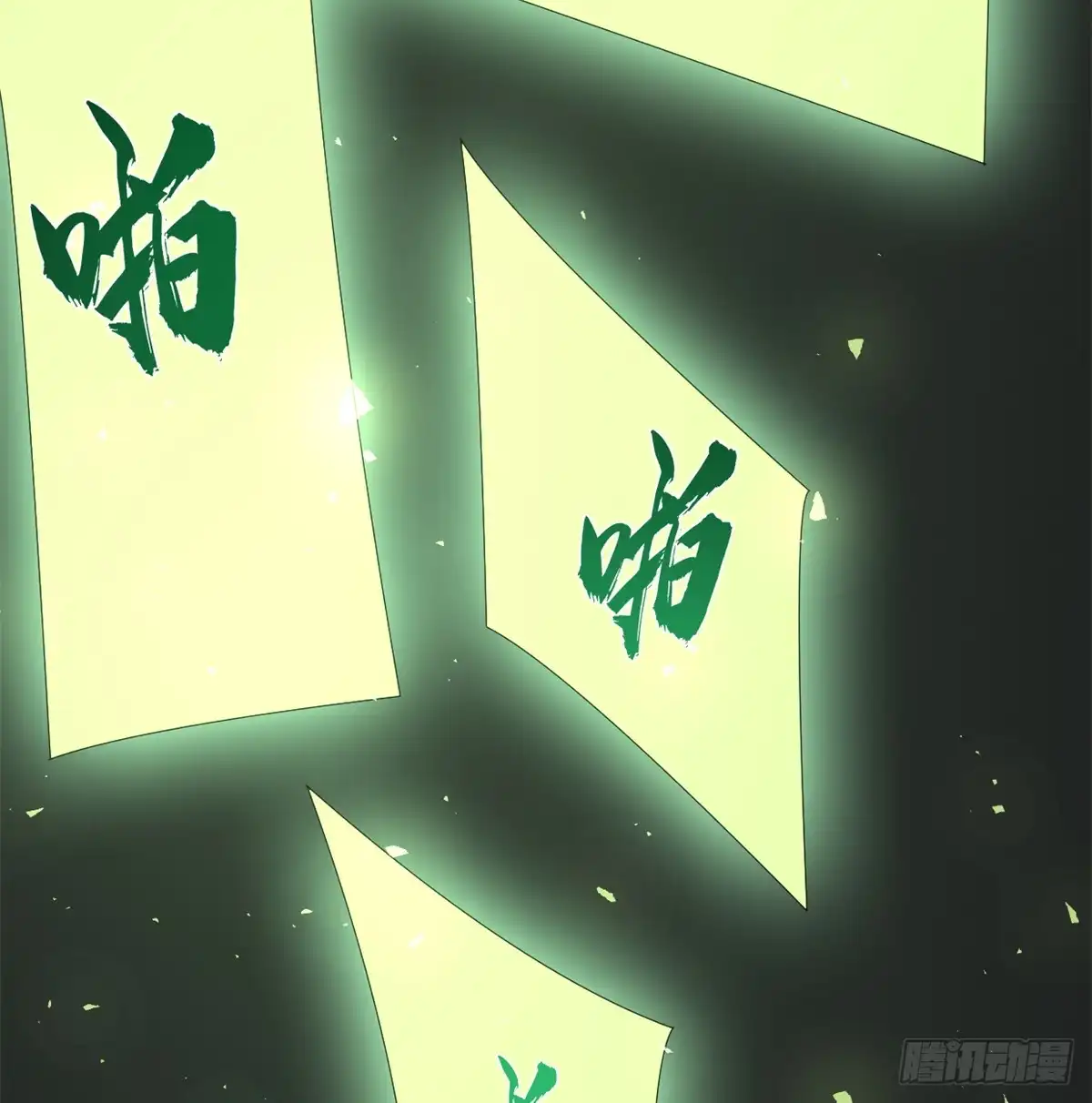 第50页