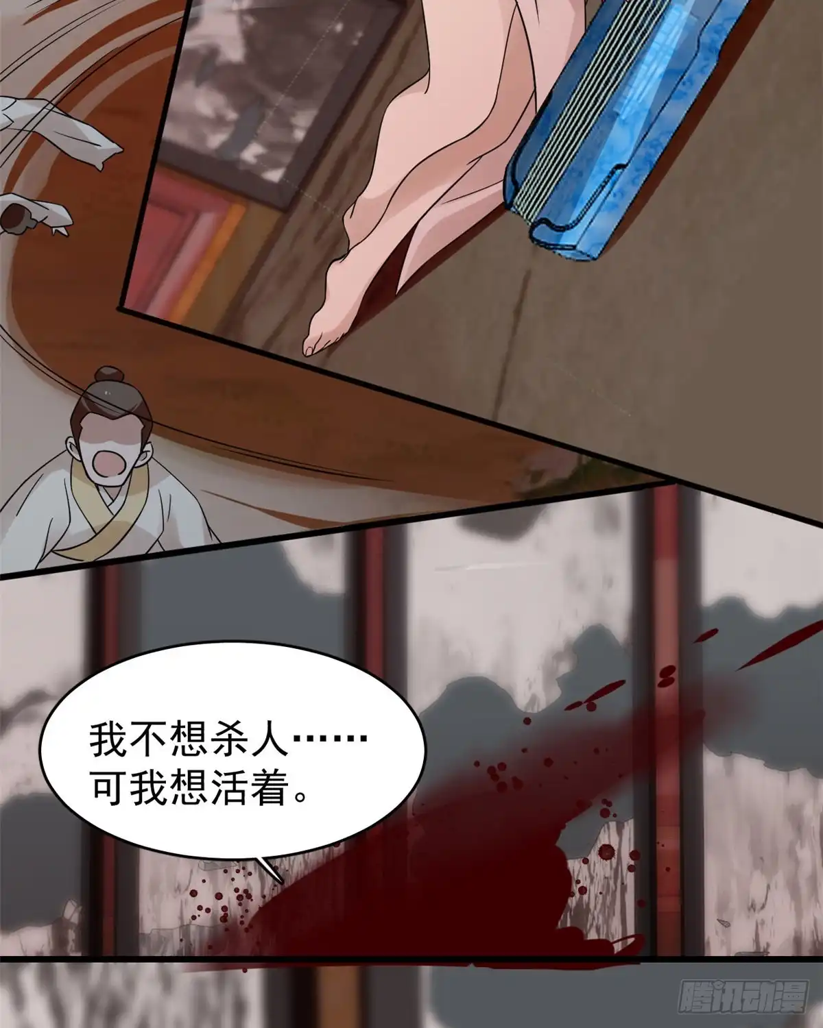 第35页